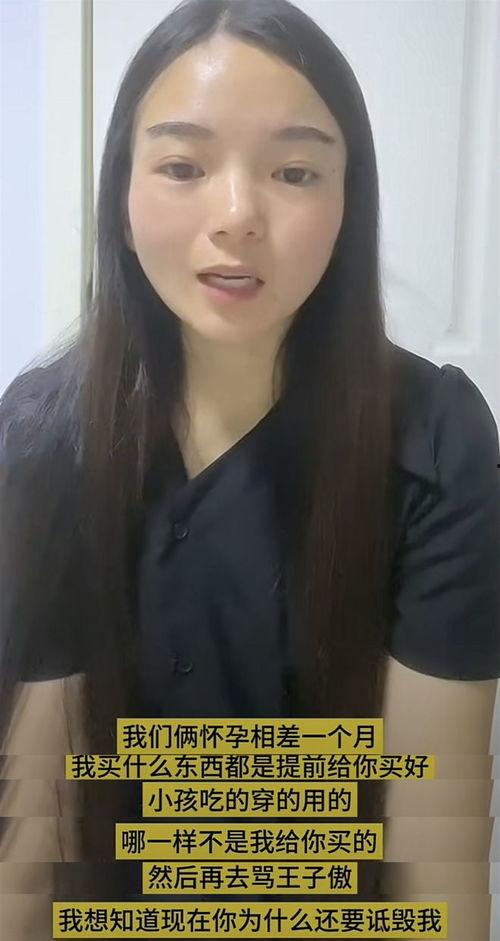 王志傲姐姐爆料了吗视频,幕后真相大曝光