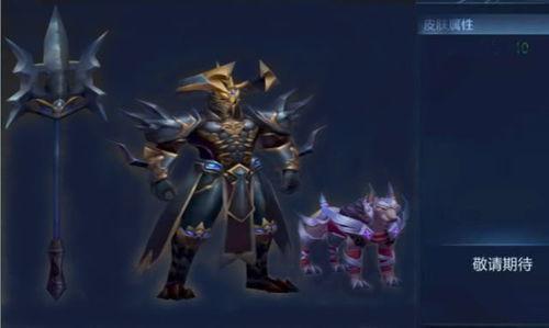 杨戬新皮肤爆料最新版